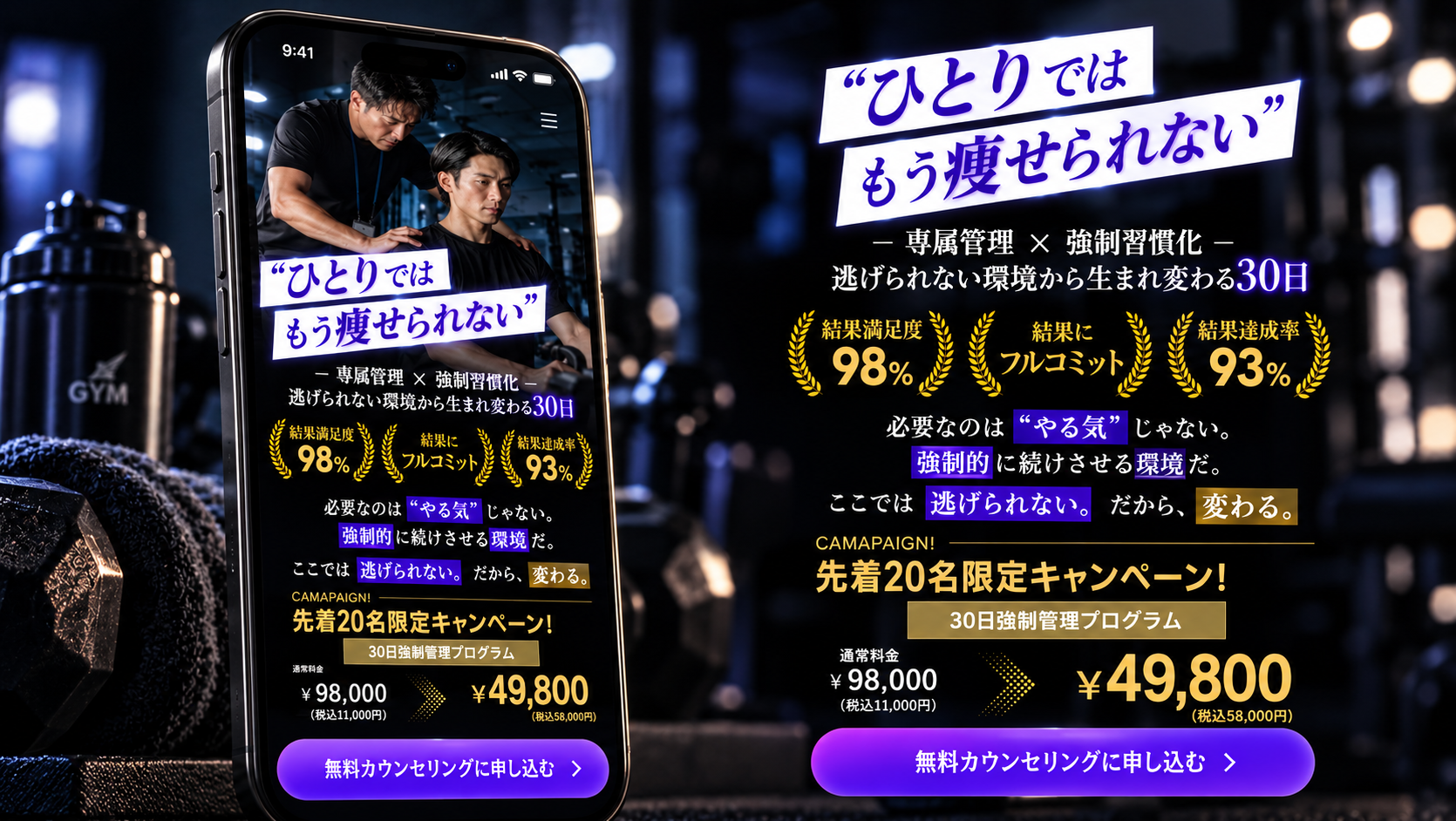 LP制作・改善提案の制作イメージ